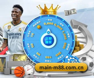 M88体育登陆 APP 深度功能